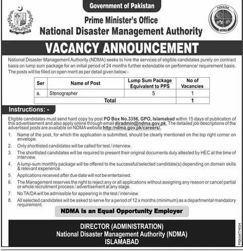 PM Office Jobs 2025 for NDMA Project