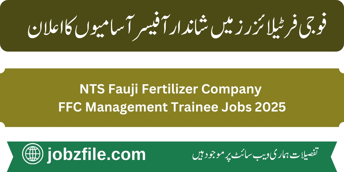 Fauji Fertilizer Company FFC Management Trainee Jobs 2025